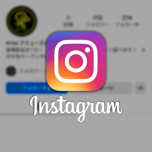 【WEB素材】instagram【ARIES巣鴨】 (2)
